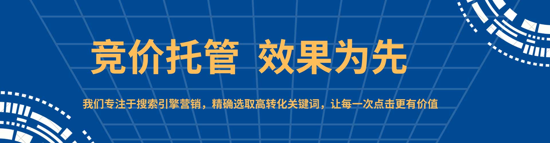 且末百度信息流
