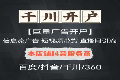 百度竞价代运营公司助力企业快速提升品牌曝光