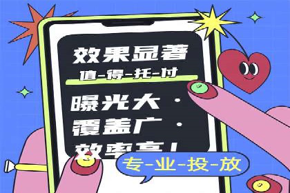 百度竞价个人开户成功秘诀